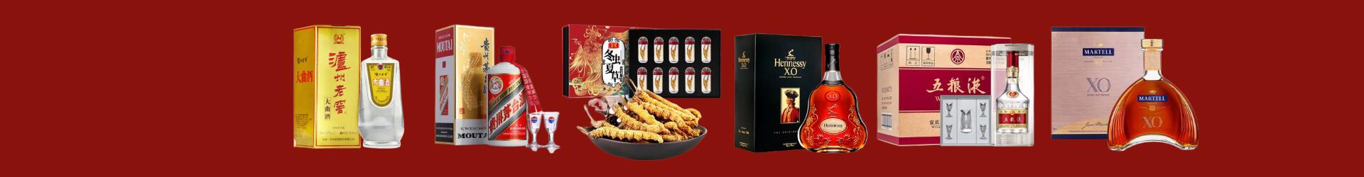 宿城区回收名酒-回收名酒-宿城区回收烟酒_宿城区回收烟酒公司_宿城区烟酒回收_宿城区进财烟酒回收店-宿城区回收烟酒_宿城区回收烟酒_冬虫夏草_宿城区佳初烟酒回收店